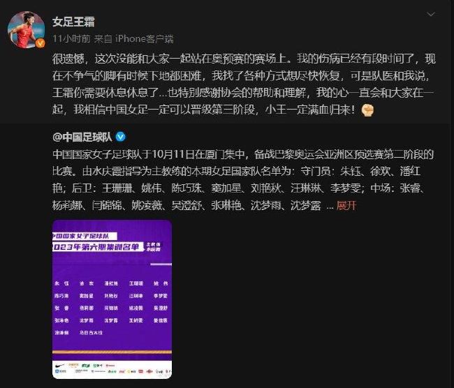 本赛季，克罗斯表现优异，33岁的德国人（明年1月将满34岁）证明了自己仍然是世界顶级的中场球员之一。